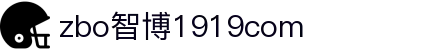 zbo智博1919com·(中国有限公司)官方网站